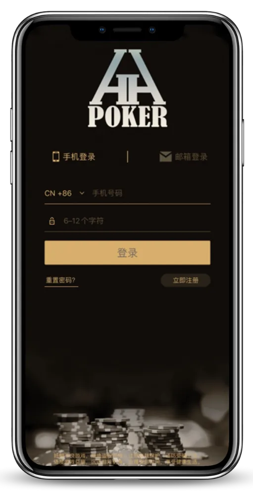 hh德州扑克